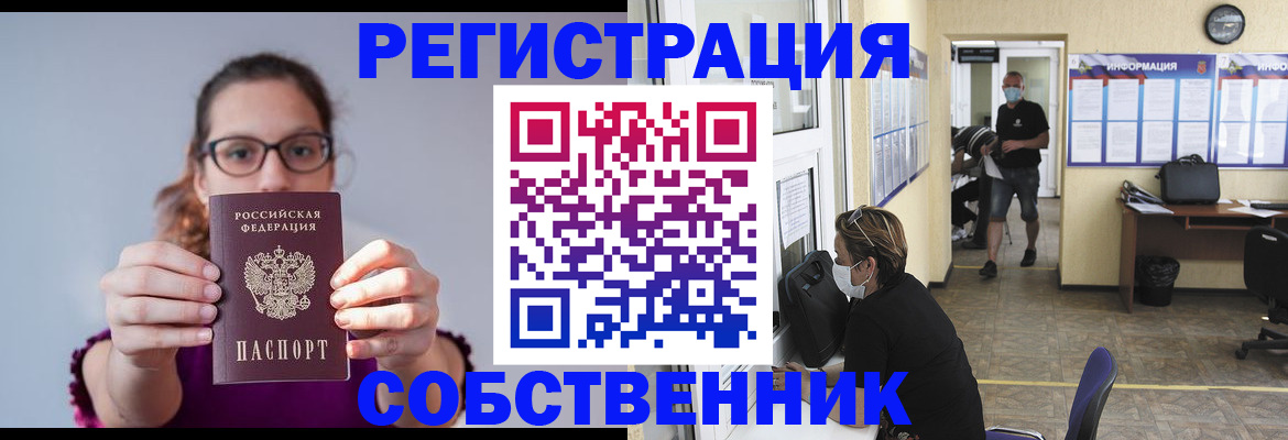 прописка гарантия в Сольцах