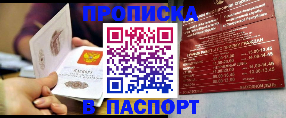 регистрация для дет. сада в Сольцах